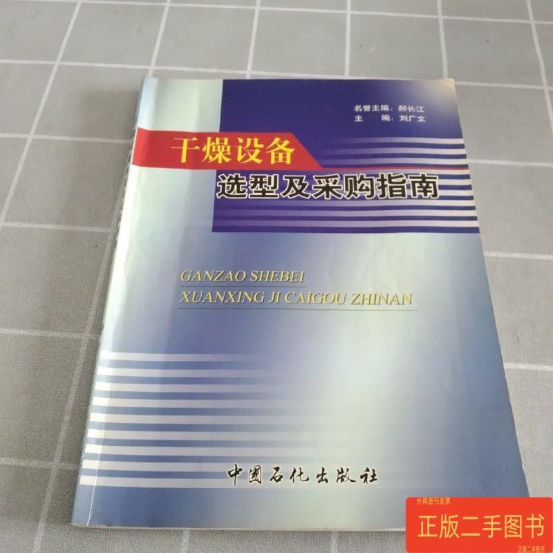 在当前的经济环境下，选择一个合适的b2b采购平台对于企业来说至关重要。今天我们就来探讨一下如何通过对比分析，找到最适合你的B2B采购平台。