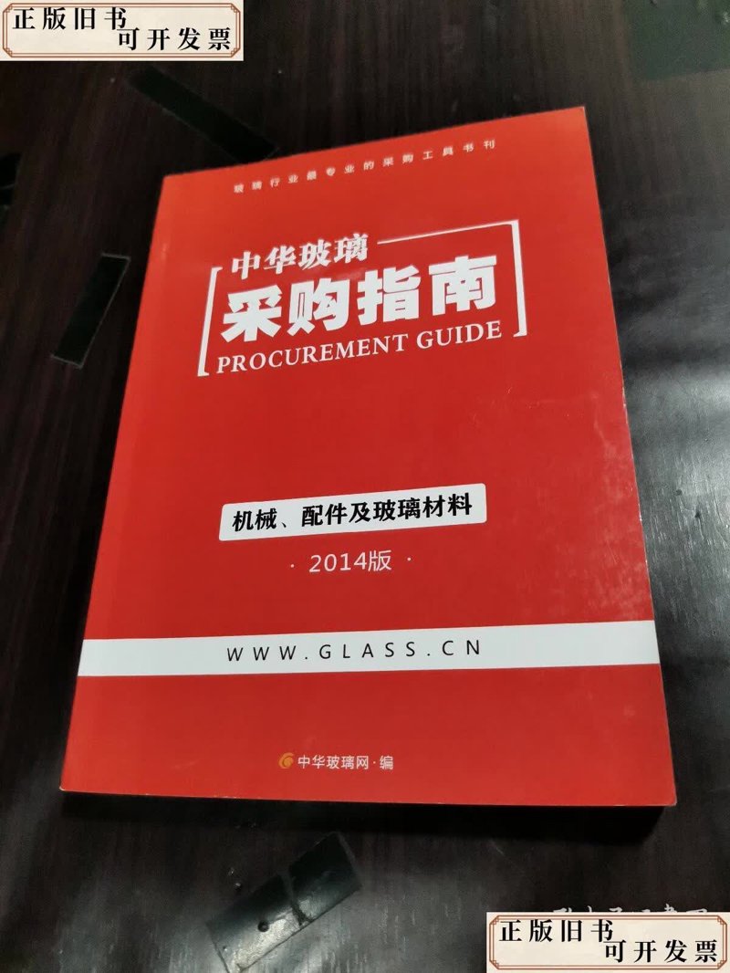 在当前的数字化时代，企业间的交易方式也发生了翻天覆地的变化。尤其对于仪器仪表行业的中小企业而言，“b2b采购平台”成为了提升效率、优化供应链管理的重要工具。