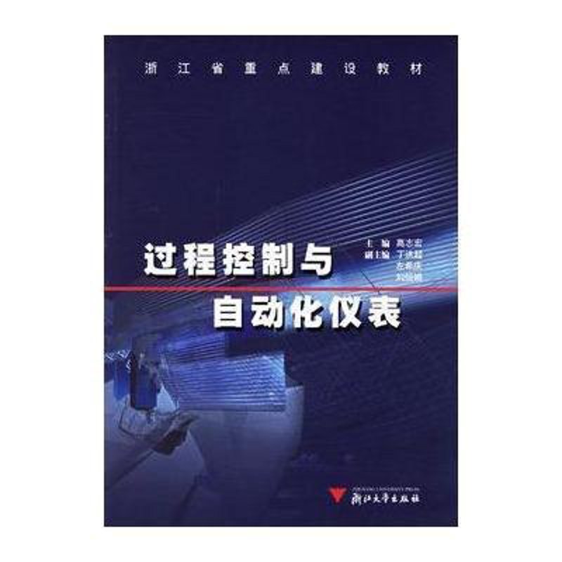 流量计，你知道它分为哪几种类型吗？