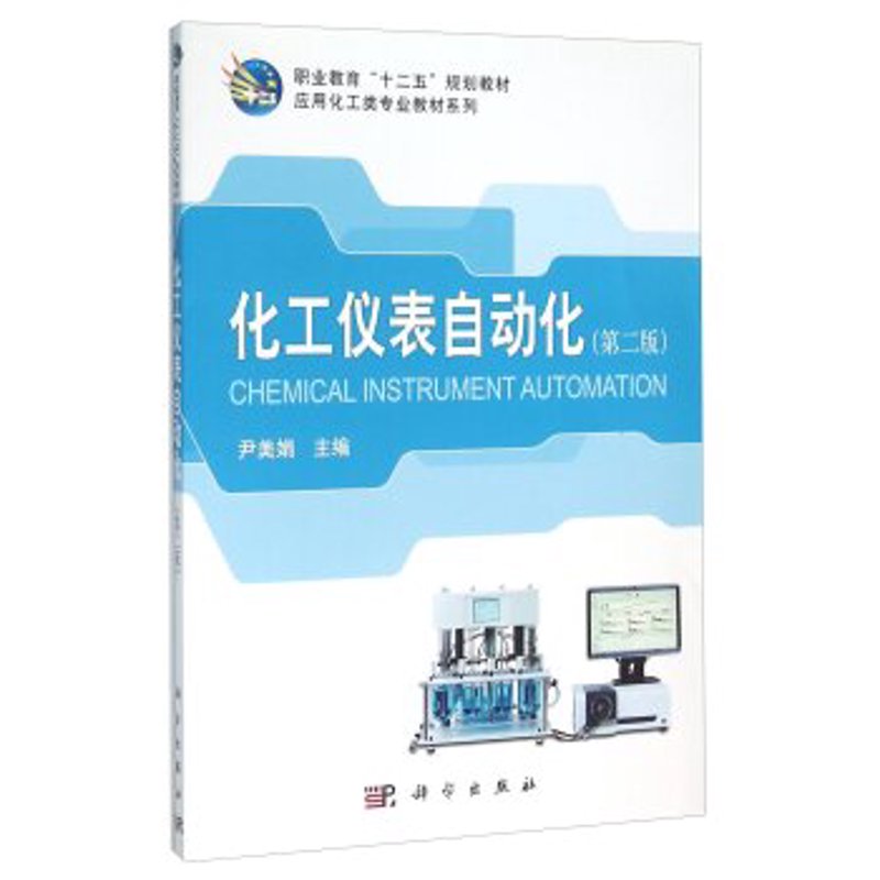 安东温度仪表：未来趋势下的创新与变革