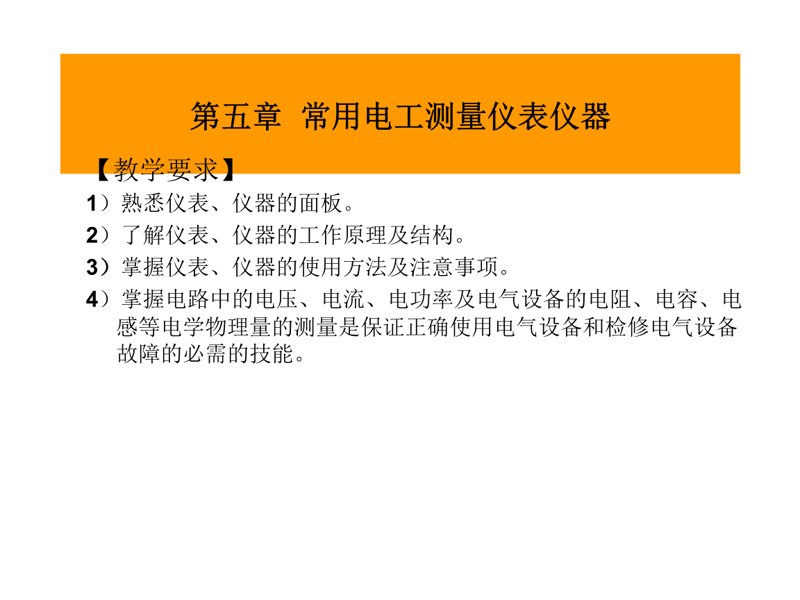 如何正确理解与使用压力表的三色标识？